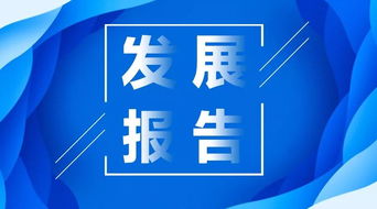 行业发展报告 业务篇之财产权信托 二 非证券业务的投资