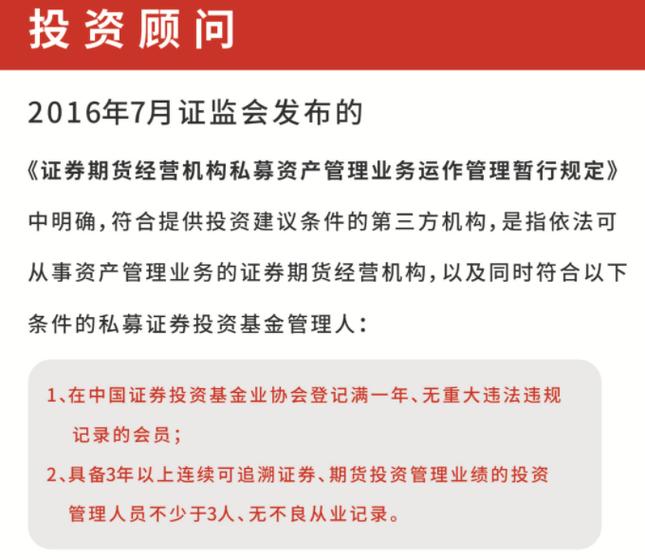 新规后,双gp股权基金还能备案吗?非管理人gp可以收取投顾费用吗?